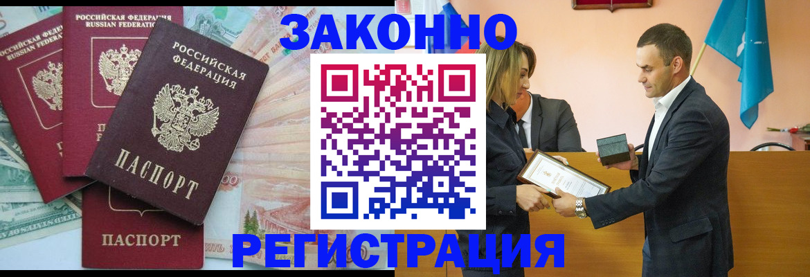 пропишу в квартире в Холмске